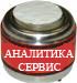 Ячейка электрохимическая 2N-5