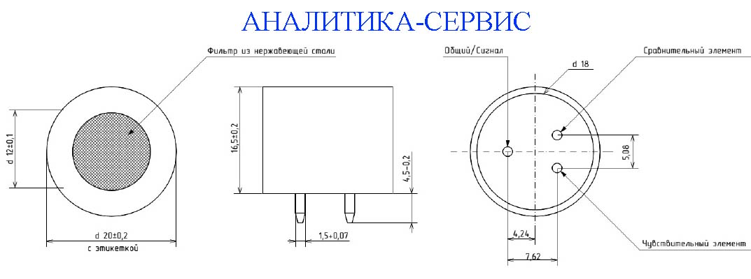 Габаритные и присоединительные размеры  сенсора метана 4ТКС чертеж