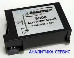 Блок аккумуляторный ибял 563511.004 общий вид