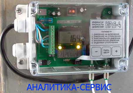 Индикатор дифференциального давления ИРД-4