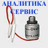 датчик кислорода mini-Oksik 7