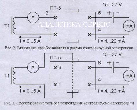 Электрическая схема включения датчика тока ПТ-5