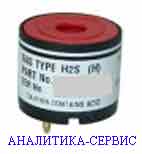 Сенсор SureCell-H2S (H) Sixth Sense