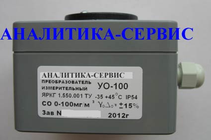 Измерительный преобразователь УО-100 к ЭССА вид с боку